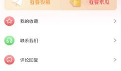 怎么下载吃瓜爆料,如何下载吃瓜爆料，一网打尽热门资讯