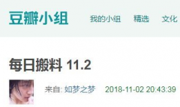 吃瓜无罪爆料有理每日吃瓜,揭秘娱乐圈幕后真相，吃瓜无罪，爆料有理