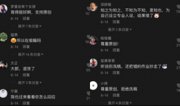抖音直播吃瓜爆料,吃瓜爆料，娱乐圈幕后真相大曝光