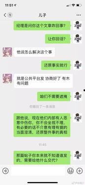 wx吃瓜爆料聊,wx吃瓜爆料，带你领略明星幕后故事