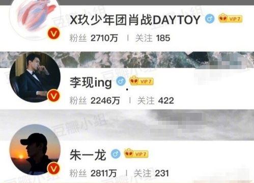 吃瓜爆料2000万粉丝,吃瓜爆料2000万粉丝狂欢记