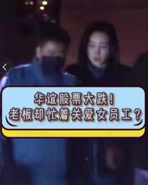 吃瓜爆料于文文,文文最新动态揭秘