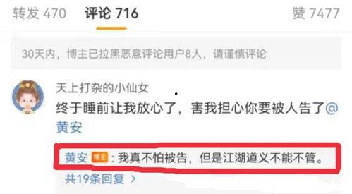 吃瓜头条网站爆料视频,视频爆料背后的惊人真相