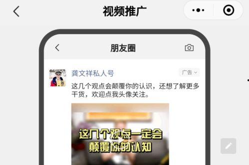 文安吃瓜爆料视频最新,揭秘娱乐圈最新热点事件
