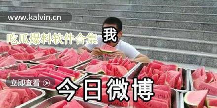 吃瓜爆料全部视频下载,一网打尽热门事件幕后真相