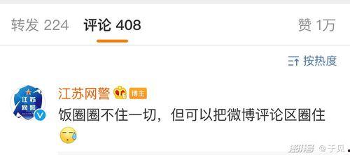 绍兴吃瓜爆料微博,揭秘幕后真相，网络热议事件深度解析